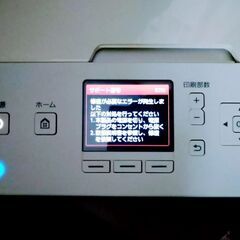 【ジャンク品】Canon　プリンター（複合機）　MG6730ホワイト