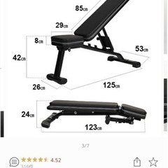 インクラインベンチ　フラットベンチ　トレーニング　ベンチ　筋トレの画像
