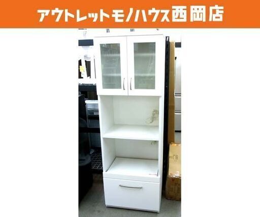 ニトリ レンジボード ホワイト 幅60㎝ 食器棚 スリム 耐震ロック付き 札幌市 西岡店