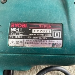 リョービ　RYOBI マイドリル　MD11の画像
