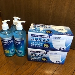 マスク&アルコールセット