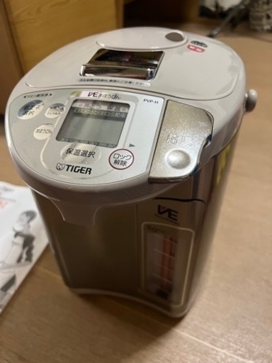 タイガー電気まほうびん　湯沸かしポット　新品