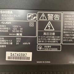 REGZA ３２型の画像