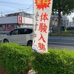 のぼり旗の画像