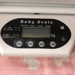 ベビースケールの画像