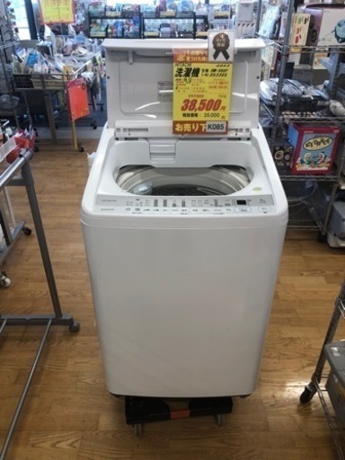 K085★HITACHI製★2020年8.0㌔洗濯機★6か月保証付き★近隣配送・設置可能