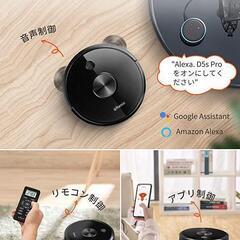 ロボット掃除機 【3000pa強力吸引 水拭き両用 150分稼働 リモコン操作】の画像