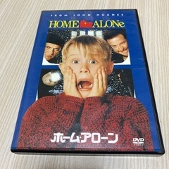 ホームアローン　DVD