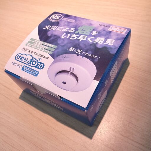 日立 火災報知器 けむりっち 未使用【モノ市場知立店】151