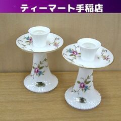 ノリタケ スタジオコレクション 燭台 ロウソク立て キャンデルス...