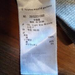 値下げしました！【コーデ売り】ヒロミチ ナカノ チルドレン　パンツ160cmの画像