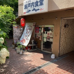居酒屋アルバイト募集（ディナー）