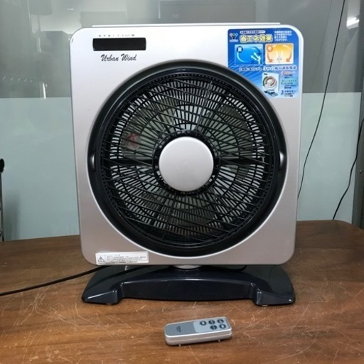 取引場所　南観音　K2205-796 YAMAZEN 25cmスイングボックス扇 YSBR-A215 2011年製【使用汚れ】