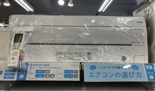【6ヶ月安心保証付き】富士通ゼネラル　壁掛けエアコン　2015年製