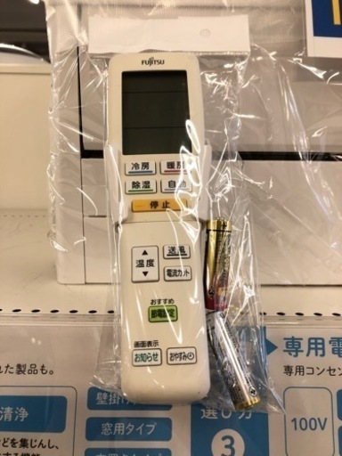 【6ヶ月安心保証付き】富士通ゼネラル　壁掛けエアコン　2015年製