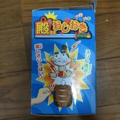 殿様おしおきゲーム　黒ひげ危機一発の画像