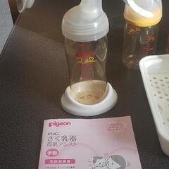 ピジョン  哺乳瓶  搾乳器の画像