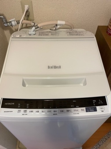 HITACHI 洗濯機7.0kg 2020年製