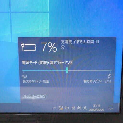 中古美品 15.6型 ノートPC NEC PC-GN232FSD7 第6世代 Core i3 8GB 500G DVDRW 無線 Wi