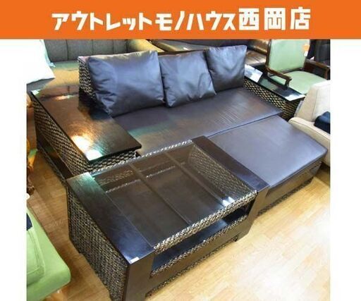 アジアンテイスト ラタン調 3人掛けL字ソファ・テーブルセット ソファ幅245㎝ 収納付き  札幌市 西岡店