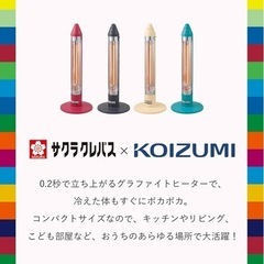 サクラクレパス　グラファイトヒーターの画像