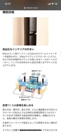 きまりました！瞬間値下げ！約7万円で購入　パイオニア　5.1ch サラウンド　スピーカー　フルセット