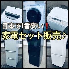🌸超お買い得な家電セット🌸値引有💰‼️洗濯機・冷蔵庫・レンジ❗️の画像