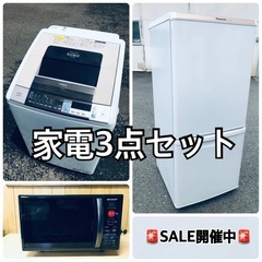 🌸超お買い得な家電セット🌸値引有💰‼️洗濯機・冷蔵庫・レンジ❗️の画像