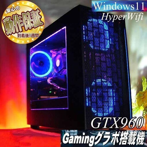 【☆蒼紫伝説☆ハイパーWifi ゲーミング】フォートナイト、Apex◎現品組み上げ製造管理番号：0528JPS3