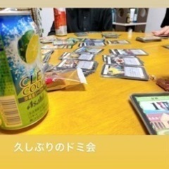 5/28（土）19時〜　ボドゲ会
