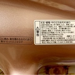 受け渡し予定者決定【保証書付き】20年製 Panasonic ドライヤーの画像