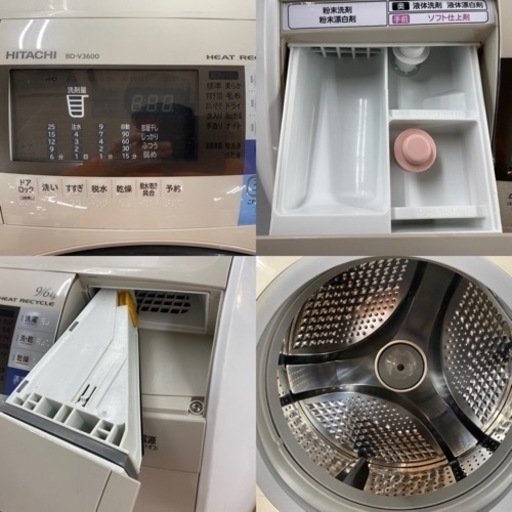 I365 ★ HITACHI ななめ型ドラム式洗濯乾燥機 2014年製 ⭐動作確認済 ⭐クリーニング済