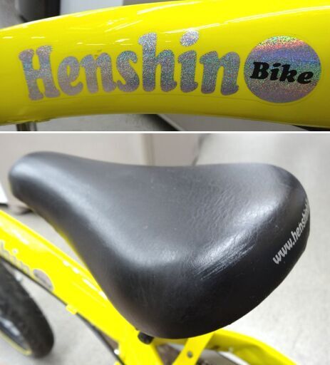 ショップ へんしんバイク 12.5インチ イエロー ペダル・スタンド付き 3