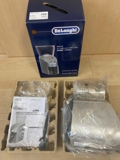 新品◎デロンギ　コーン式コーヒーグラインダー