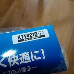 テレビ&ナビキット(スズキ純正ナビ)の画像