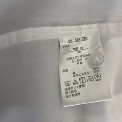 （取引先決定）女の子♪学生ブラウス半袖の画像