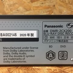 販売済【131】ブルーレイディスクレコーダー Panasonic DIGA