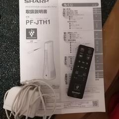SHARP プラズマクラスター　スリムイオンファン　PF-FTC1の画像