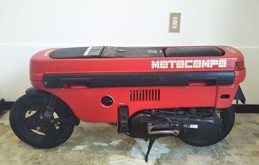 【実働】モトコンポ　書類付　引取り希望