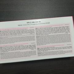 韓国 コスメ!!の画像