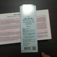韓国 コスメ!!の画像