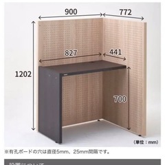 KOMORUパーティションデスク　リモートワーク等