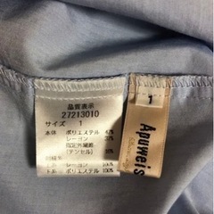 アプワイザーリッシェ ラインフラワー刺繍ブラウスの画像