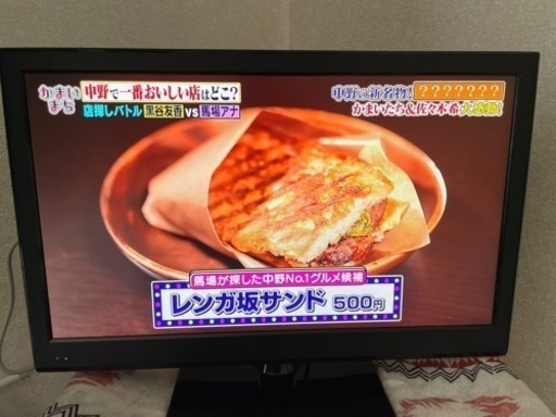 23.6インチ　DVD内蔵　テレビ　LVD-T24W