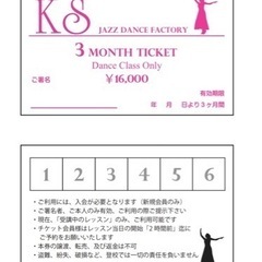 君津市ジャズダンス&ボディメイク教室🎶　【ジャズダンス】一般クラス、チケット制を導入いたしました‼️の画像