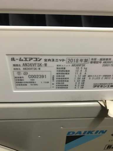 2018 Daikin 14畳。 