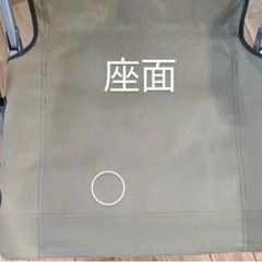 5月限定価格　スノーピーク  snowpeak  ローチェア30の画像