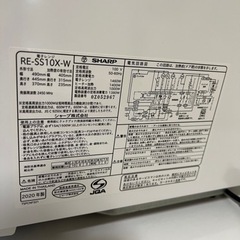 【美品5000円】オーブンレンジの画像