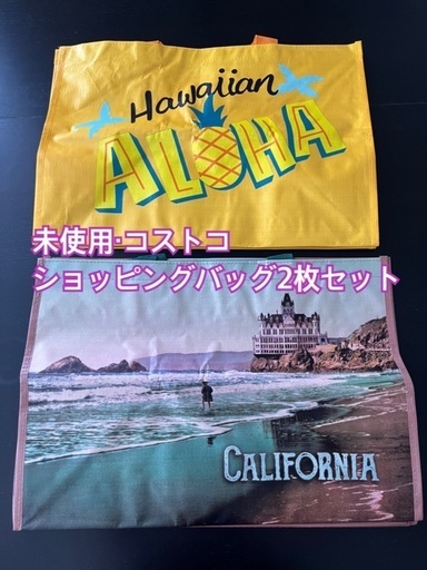①【未使用】コストコ　ショッピングバッグ　2枚セット　エコバッグ　Costco Shopping Bag