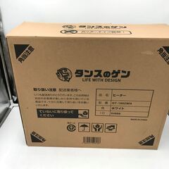 😸【新品・未使用品】セラミックヒーター パネル 人感 室温 ワイド 暖房器具 ヒーター　の画像